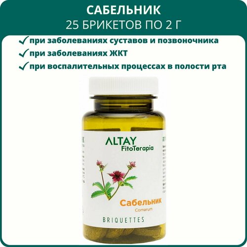 ���������� ���������, 25 �������� �� 2 �. ���� ��� �������� � ������������, ��� �������, ����������, ������� � �����������, ������� �������