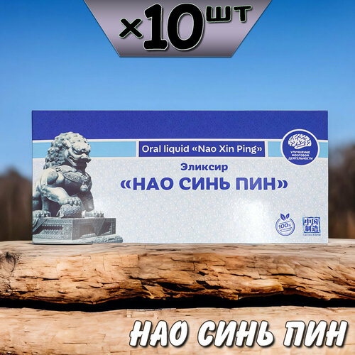 ���������� ��� ���� ��� ������� ��� ��������� ������, ��������������, ���, 10 ��������, �� ����