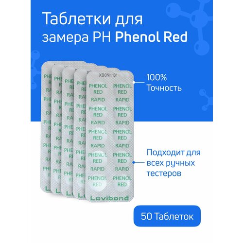    Phenol Red - 5  50  -    ph      , -, 