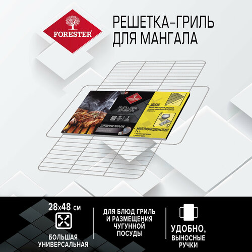 ���������� ������� Forester BQ-N12 ��� �����, 28�48 ��, , 48�41 ��