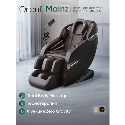 ���������� ��������� ������ Orlauf Mainz Brown ��� ���� � ���������� � Zero-G