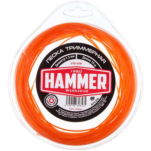 Hammer 216-818 1.3  15  1 . 1.3    , -, 