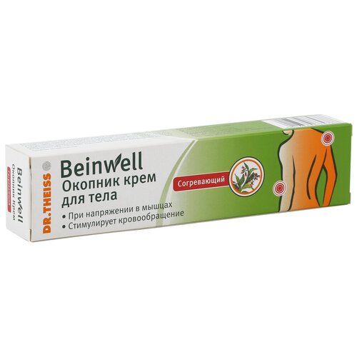 Beinwell   , 50    , -, 