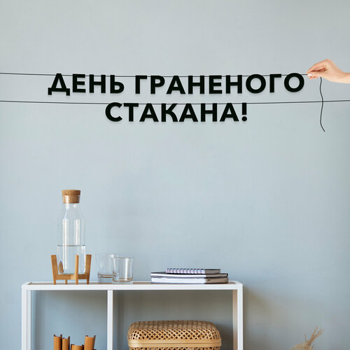 ���������� �������� �������� ������, ����������� - ����� ��������� ��������, ������ ��������� ��������.