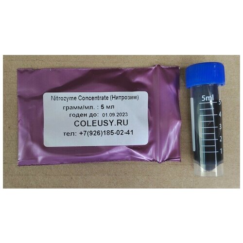   Growthtechnology Nitrozyme Concentrate () (5 )   , -, 