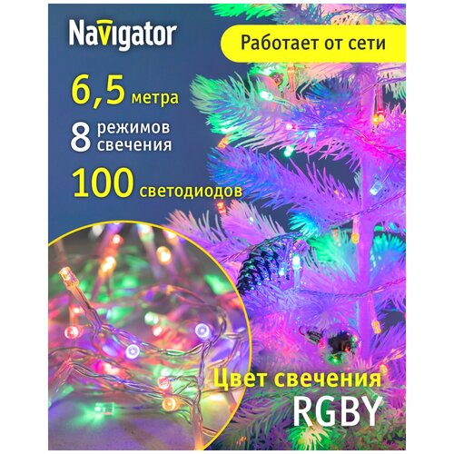    Navigator 80 667, 6.5 , ,  , IP20   , -, 