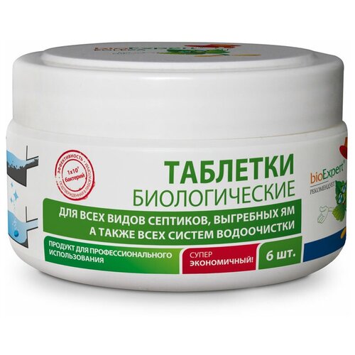 ���������� ������������� �������� bioExpert ��� �������� � ��, 6 ��.