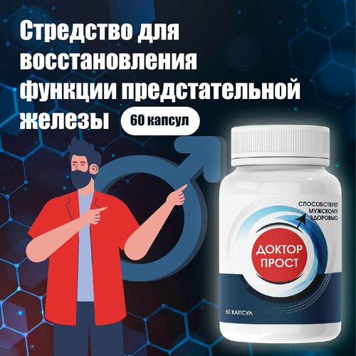 ���������� �������� ��� �������������� ������ ������ ����� 60 ������