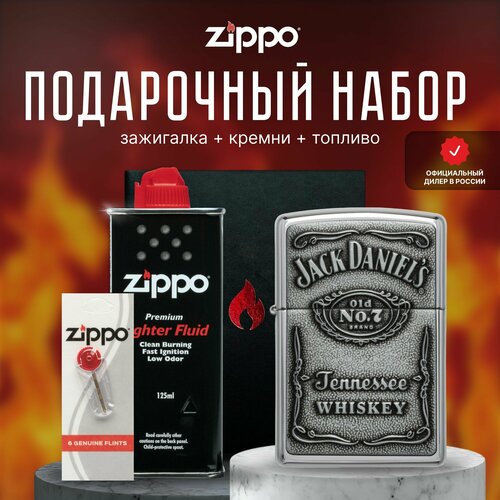 ���������� ��������� ZIPPO ���������� ����� ( ��������� ���������� Zippo 250JD.427 Jack Daniel's + ������ + ������� 125 �� )