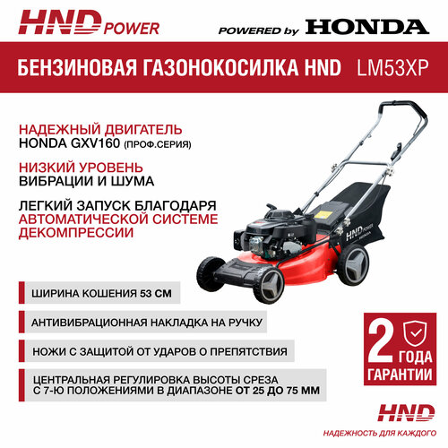   HND LM53XP c  Honda ()   , -, 