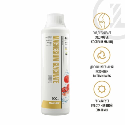 ���������� ������ �������� ������ Maxler Magnesium Glycinate Liquid 500�� ��������