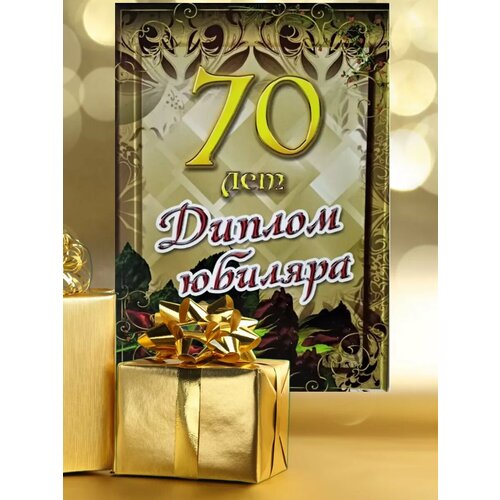 ���������� ������ ������ ������� 70 ���