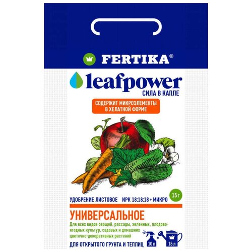     LeafPower 15   , -, 