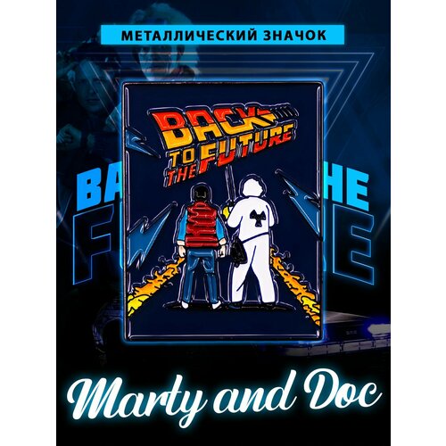 ���������� ������������� ������ �� ������ Back To The Future