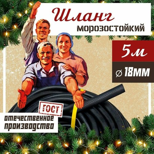 ���������� ����� ������� ���������� ������������ ��� 18 ��, 5 � / ����� ���������