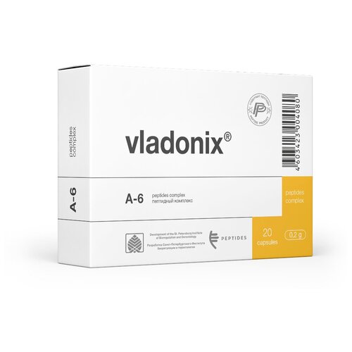 ���������� Vladonix ����., 4 �, 20 ��.
