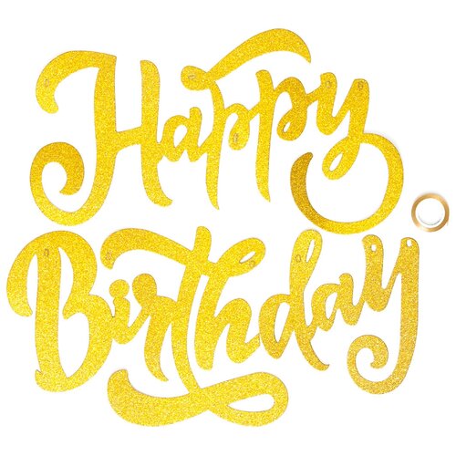 ���������� �������� Happy Birthday (���������� �����), ������, � ���������, 20*100 ��, 1 ��.