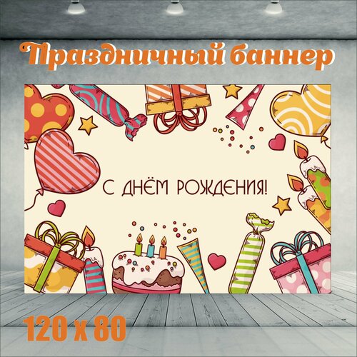 ���������� ������� � ���� �������� 120��-80��