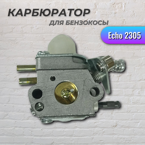 ���������� ���������� ��� ��������� Echo SRM2305SI, Champion
