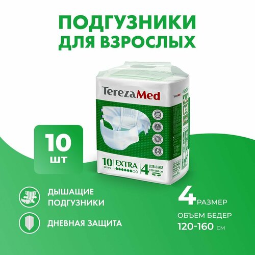    TerezaMed    Extra, XL, 120-160 , 1 .  10 .   , -, 