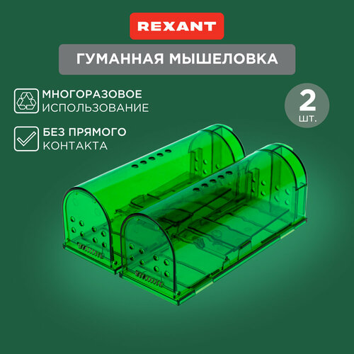 ���������� ��������� REXANT 71-0101 ��� ����� (20 ��.�.) ������� 2 ��.