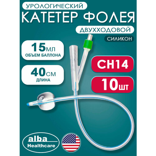���������� ������� ����� ������������� ����������� ����������� Alba Healthcare CH14 - 10 ��