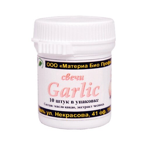  c  Garlic ( ), , 1 .   , -, 