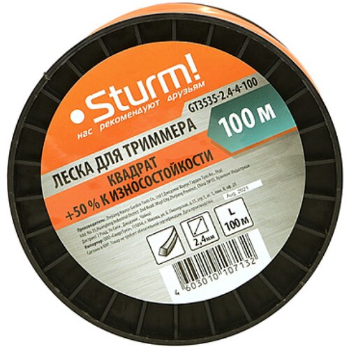  Sturm! GT3535-2.4-4 2.4  100  2.4    , -, 