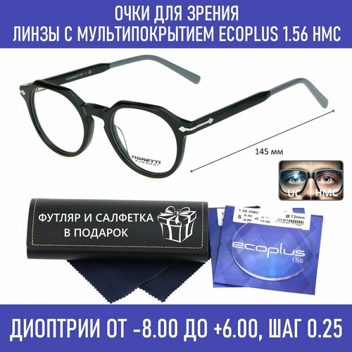 ���������� ���� ��� ������ � �������� �� ������� MORETTI ���. 72558 ���� 1 � ������� ECOPLUS 1.56 HMC +4.50 �� 58-60