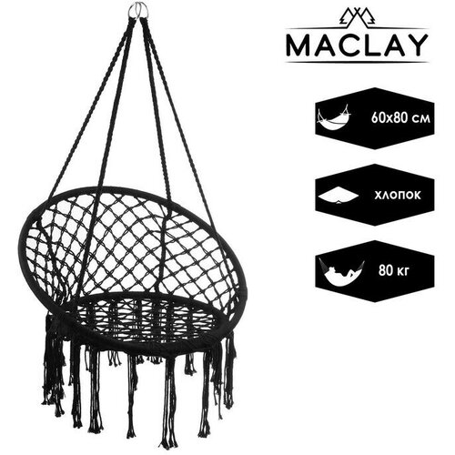  Maclay -   60  80 ,  