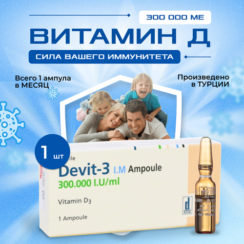  3 1 Vitamin D3   , -, 