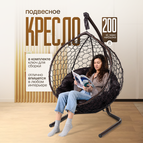 ���������� ������-����� STULER Smile ����� � ���������� ������� ��������, 175 � 63 � 105 �� ��� ���� � ����