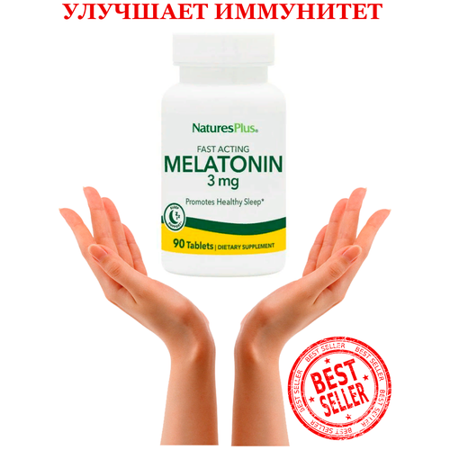 ���������� Natures Plus Melatonin 3 �� 90 ��������