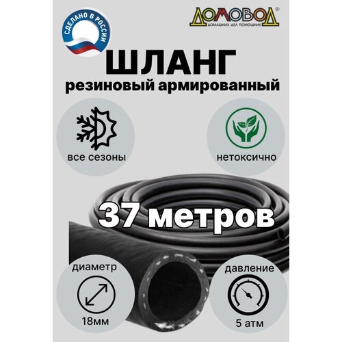 ���������� ��������� ����� ��� ������ � ������ ����� d18�� ����� 37 � ������������/ �� ���������������/ ��� ������� ������� ��0518-37