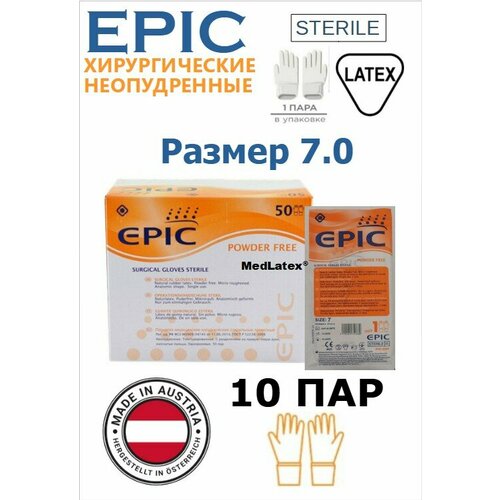      EPIC () SG PF,  7.0, 20  (10 )   , -, 