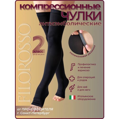 ���������� ����� �������������� Filorosso ���������������� 50 den � ����������� ��������, 2 �����, ������, ������ 3