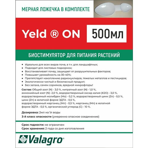  Valagro Yeld ON 500   , -, 