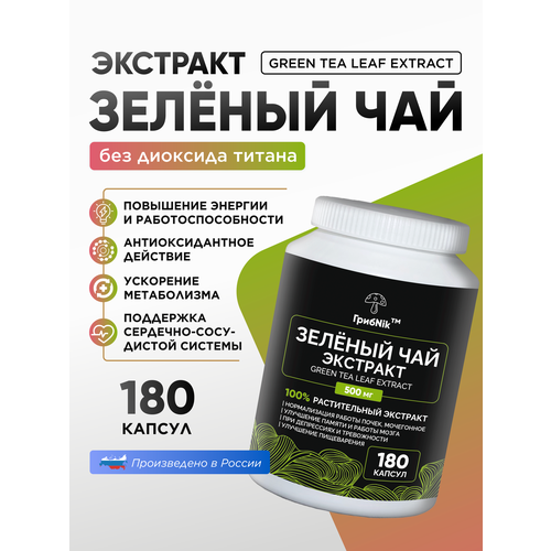 ���������� �������� �������� ��� 180 ������ 500 ���������� �������� ����������� � ��������� �������� ����������