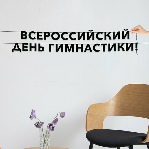 ���������� �������� �� ����, ����������� ����������� - �������������� ���� ����������, ������ ��������� ��������.