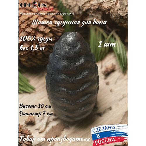 ���������� ����� ��� ���� ��������, �������� ����� 1 �� -1,5 ��