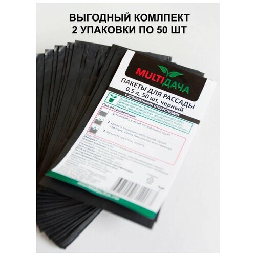 ���������� ������ ��� ������� 0,5�, 100 �� ������������ Podkormin � ���������� �����������