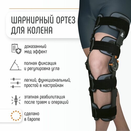 ���������� Orliman ����� �������� 94260, ������69 ��, ���������: 15�, �������������, ������