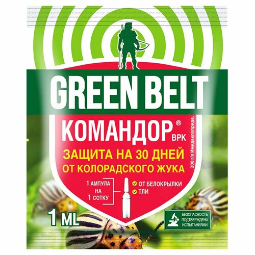    , ,   GREEN BELT 1    , -, 