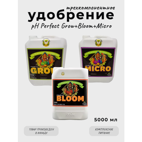  Advanced pH Perfect Grow Micro Bloom 5   , -, 