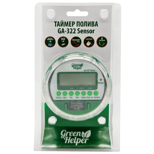 ���������� ������ ������ ���� Green Helper GA-322 Sensor, 1��.