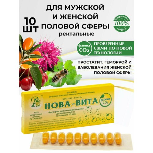 ���������� ���� ����� ���� ���� ��2 ��� �������� � �������� ��������, ���������� �10 ������