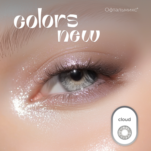 ���������� ������� ���������� ����� ���������� Colors New (2 �����)-6.00 R.8.6 Cloud(������)