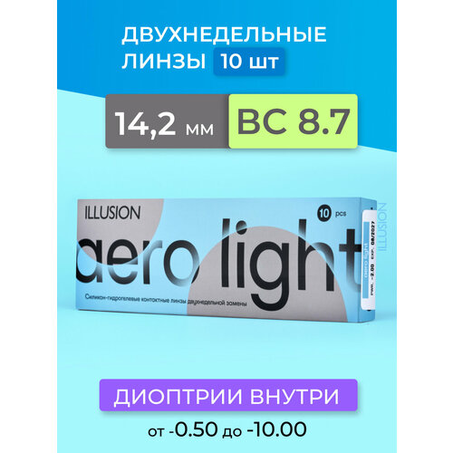 ���������� ���������� ����� ILLUSION Aero Light, 10 ��., R 8,7, D -3,75, 1 ��.