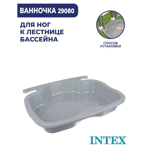 ���������� Intex �������� ��� ��� 29080, 56�46�9 ��, ? 56 ��, 11.5 �, 0.5 ��