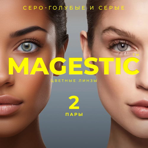   MAGESTIC  , 4 ., R 8,6, D 0, -/, 2 .   , -, 